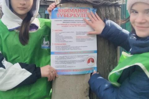 Акция в поселке Биликтуй