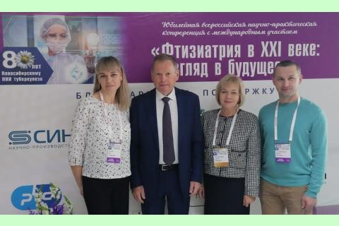 делегация на конференции