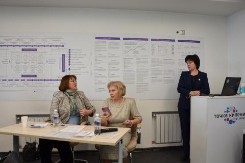 Конференция начинается