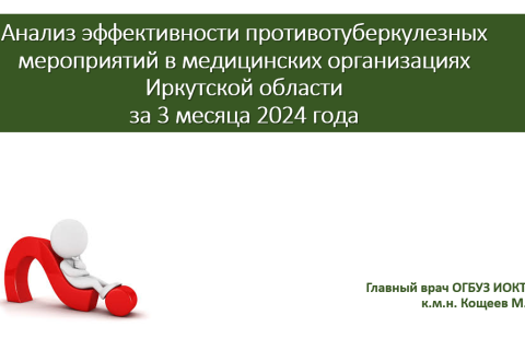 обложка презентации