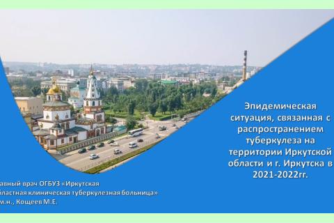 обложка презентации