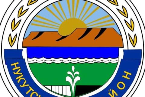 Нукутский район