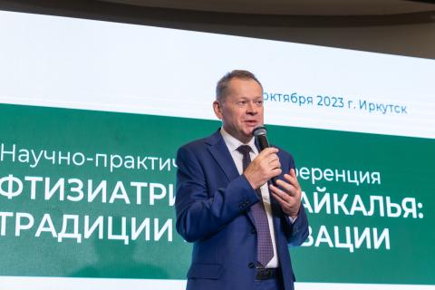 конференция 