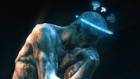 Искусственный интеллект в медицине 