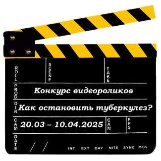 Афиша конкурса