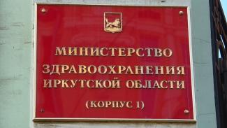 МЗИО вывеска